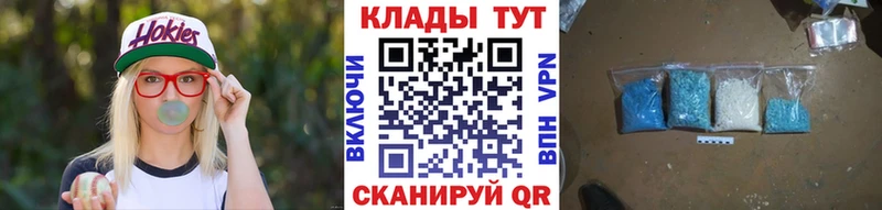 Наркошоп купить Амфетамин  ТГК  Меф мяу мяу  Конопля  ГАШИШ  КОКАИН  Поронайск
