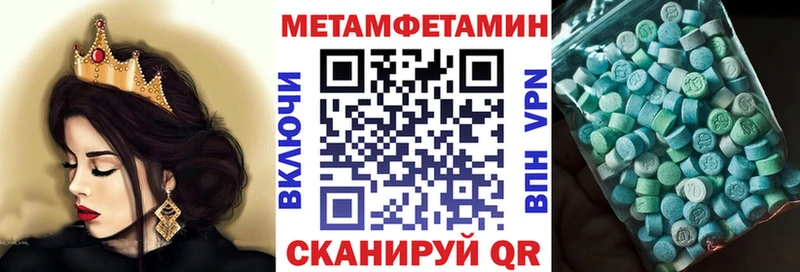 Купить  Поронайск  АМФЕТАМИН Розовый 