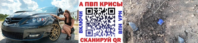 Купить где  Поронайск  Альфа ПВП мука 