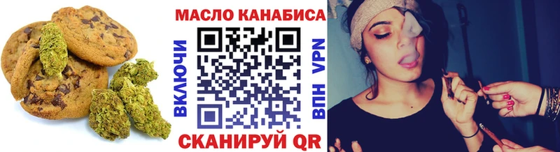 Купить закладки  Поронайск  Cannafood марихуана 