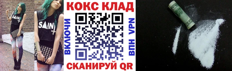 Кокаин Перу  Купить закладки  Поронайск 