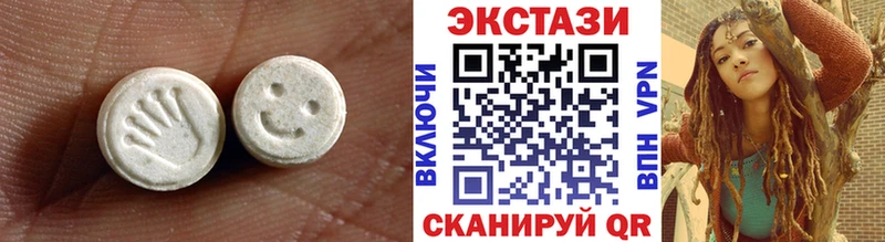 Экстази VHQ  Купить  Поронайск 