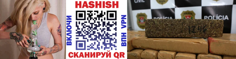 Купить где  Поронайск  ГАШИШ гашик 