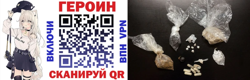 Купить где  Поронайск  Героин белый 
