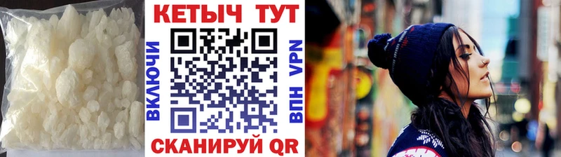 КЕТАМИН ketamine Поронайск