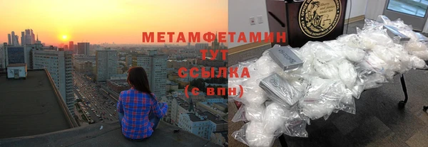 кокаин Бронницы