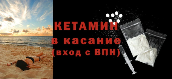 кокаин Бронницы