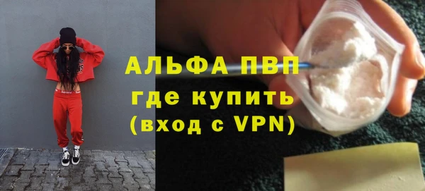 кокс Бородино