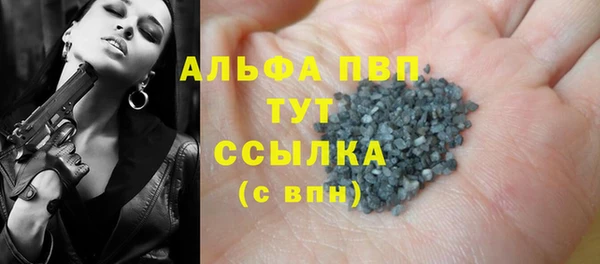 кокаин Бронницы