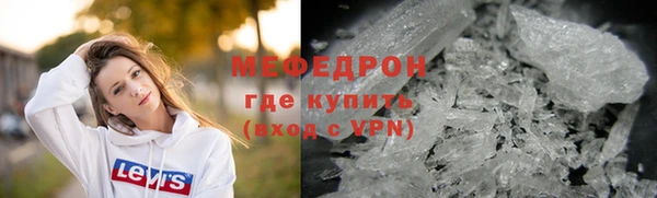кокаин Бронницы