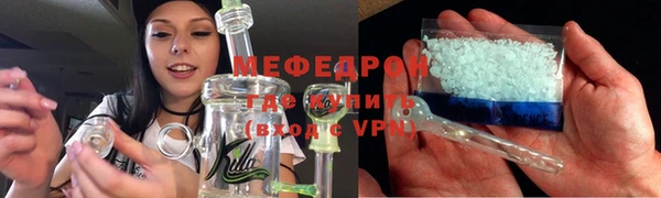 MDMA Premium VHQ Богородицк