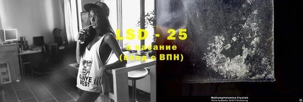 кокс Бородино