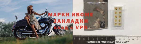 Альфа ПВП Бугульма