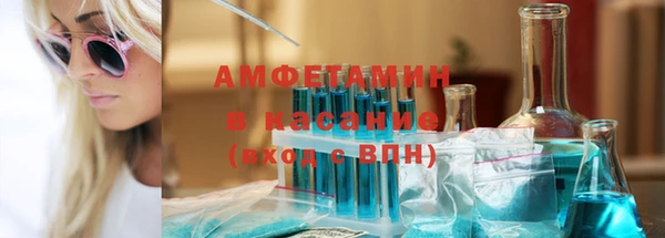 Альфа ПВП Бугульма