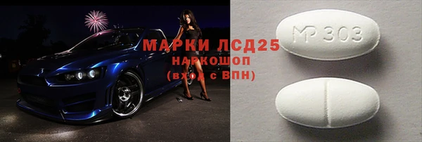кокаин Бронницы