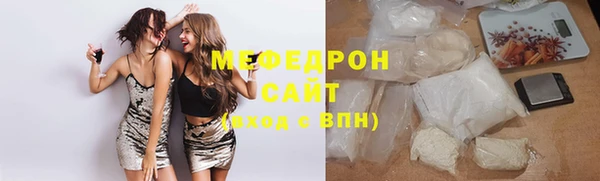 кокаин Бронницы