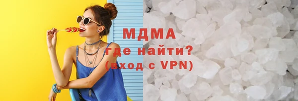 MDMA Premium VHQ Богородицк