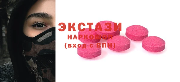 MDMA Premium VHQ Богородицк