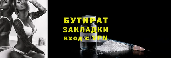 кокс Бородино