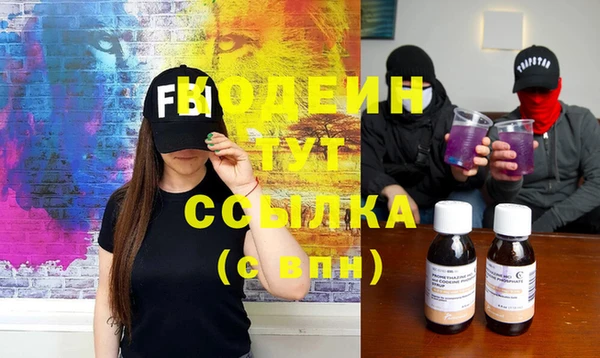MDMA Premium VHQ Богородицк