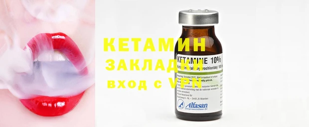 кокс Бородино
