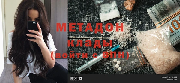 кокаин Бронницы