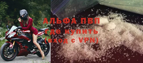 не бодяженный Богородск