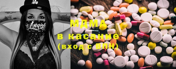 MDMA Premium VHQ Богородицк