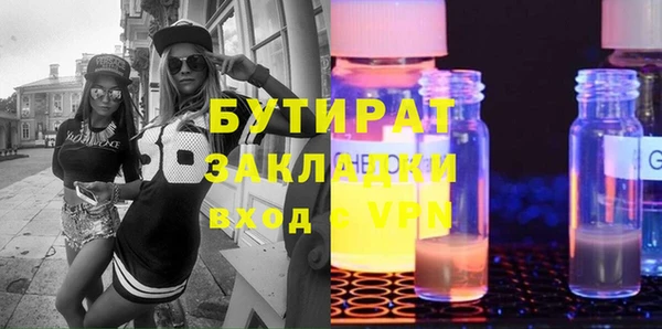 Альфа ПВП Бугульма