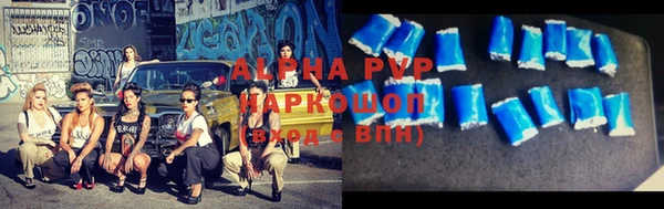 кокаин Бронницы