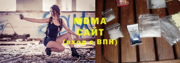 Альфа ПВП Бугульма