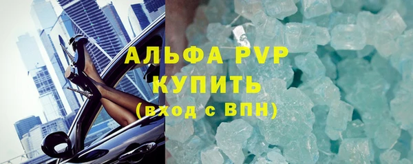 Альфа ПВП Бугульма