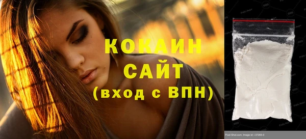 не бодяженный Богородск