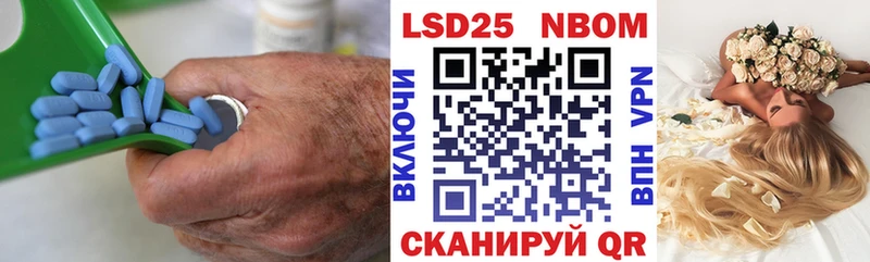 Лсд 25 экстази кислота  Купить закладки  Поронайск 