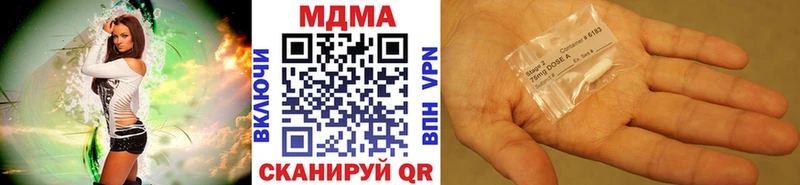 Купить  Поронайск  MDMA VHQ 