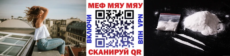 Купить где  Поронайск  Мефедрон 4 MMC 