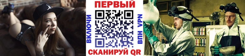 Купить закладки  Поронайск  Метамфетамин Декстрометамфетамин 99.9% 