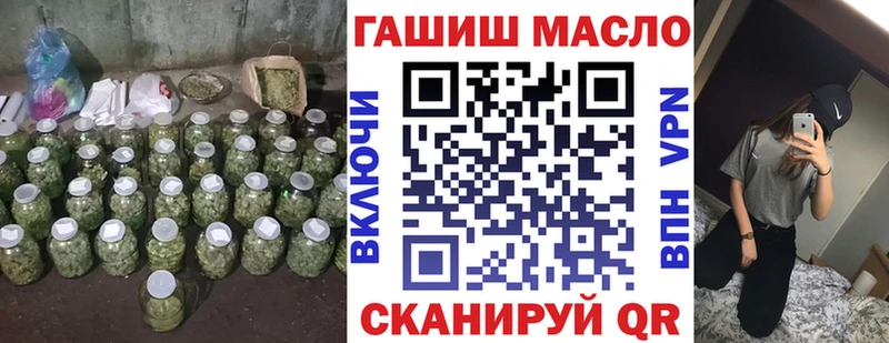 Купить закладки  Поронайск  ТГК вейп с тгк 