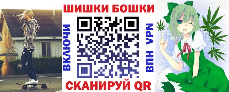 Каннабис гибрид  Купить закладки  Поронайск 